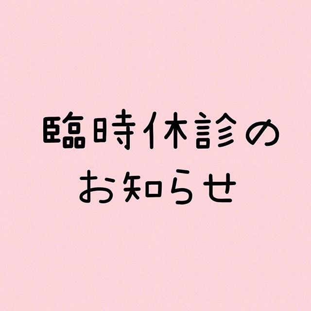 Instagramからの投稿