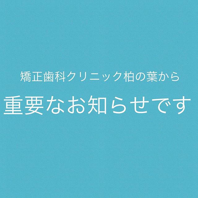 Instagramからの投稿
