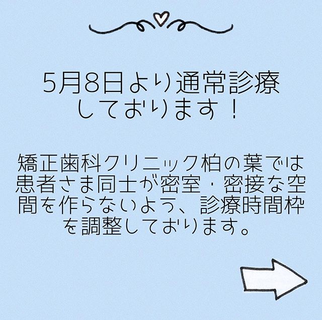 Instagramからの投稿