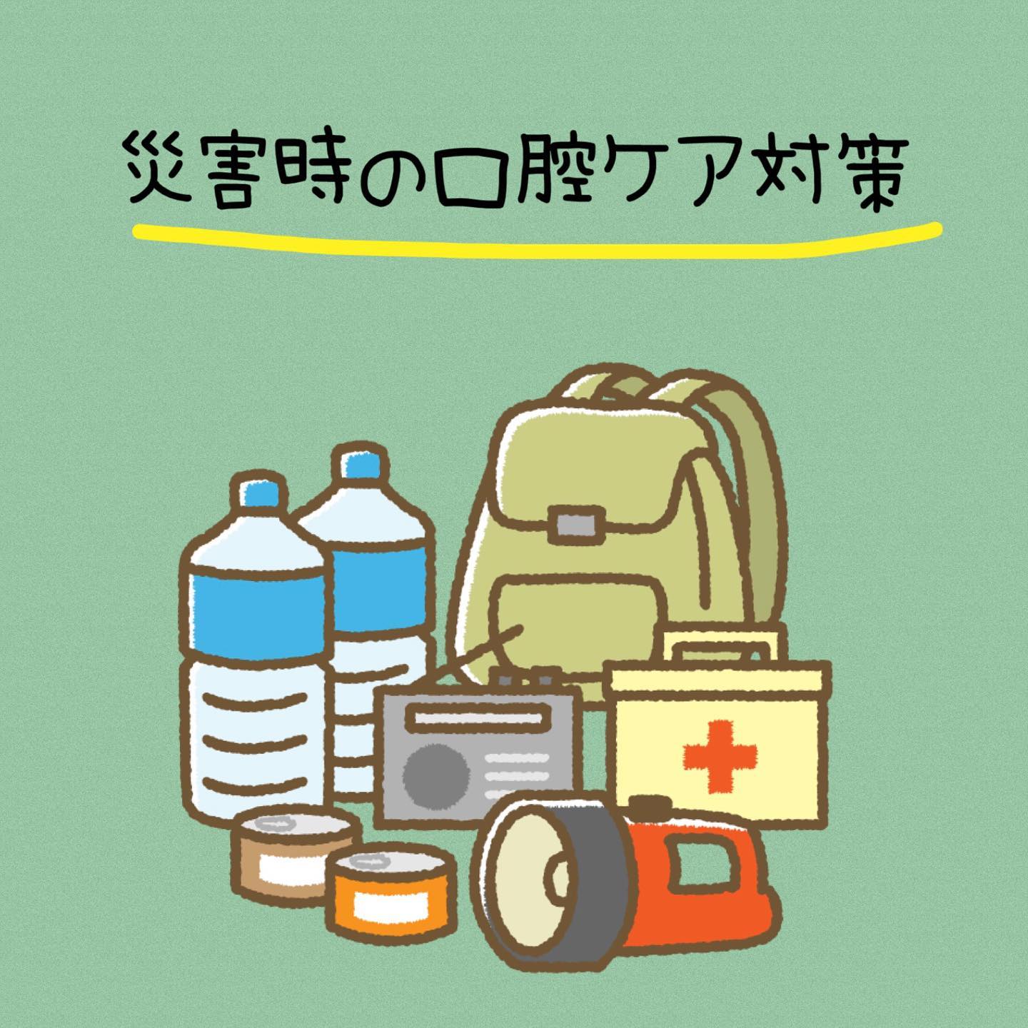 Instagramからの投稿